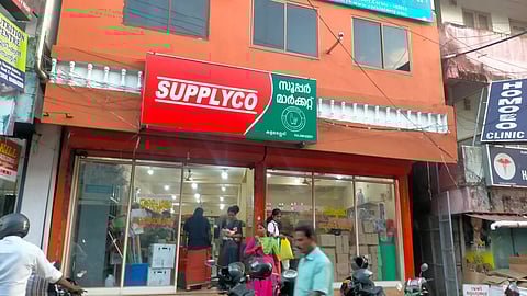 Supplyco outlet 