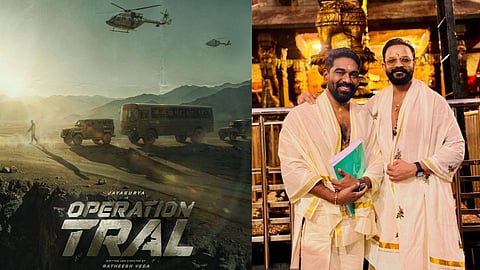 പാന്‍ ഇന്ത്യന്‍ ചിത്രവുമായി ജയസൂര്യ; രതീഷ് വേഗ സംവിധാനം ചെയ്യുന്ന 'ഓപ്പറേഷന്‍ ത്രാള്‍' ഒഫീഷ്യല്‍ ടൈറ്റില്‍ പുറത്ത്