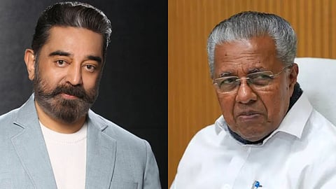 പിണറായി വിജയൻ, കമലഹാസൻ