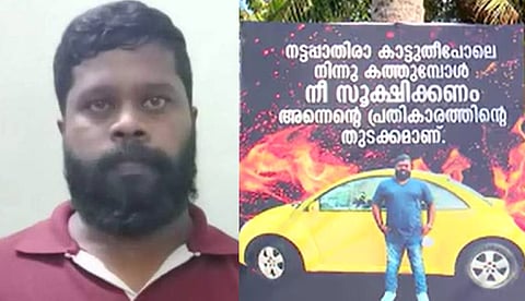 "അന്നെന്റെ പ്രതികാരത്തിന്റെ തുടക്കം"; ജിം സന്തോഷിന്റെ ചരമവാര്‍ഷികം ആചരിക്കാന്‍ ഗുണ്ടാസംഘങ്ങള്‍
