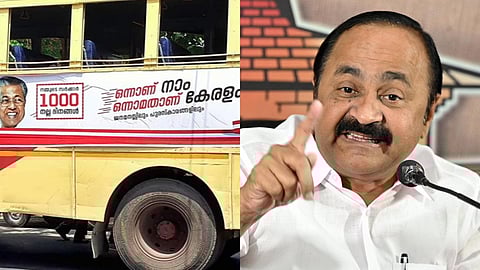 "സർക്കാർ പരസ്യങ്ങൾ നീക്കണം"; മുഖ്യ തെരഞ്ഞെടുപ്പ് ഓഫീസർക്ക് പരാതി നൽകി വി.ഡി. സതീശൻ