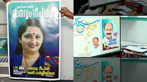 സർവം ഷിയാസും! കോൺഗ്രസിൽ കൊച്ചി സീറ്റിനായി പോസ്റ്റർ യുദ്ധം