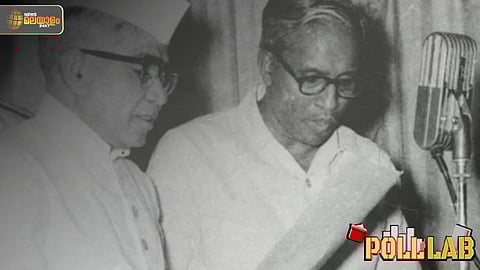 Poll Lab | ബാലറ്റിലൂടെ അധികാരത്തിലേറിയ ആദ്യ കമ്യൂണിസ്റ്റ് സര്‍ക്കാര്‍...