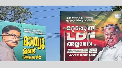 "മറ്റാരുണ്ട് എൽഡിഎഫ് അല്ലാതെ" VS "മാത്യു ഉണ്ട് മൂവാറ്റുപുഴയിൽ"; ഉന്നക്കുപ്പയിൽ ഫ്ലക്സ് പോര്