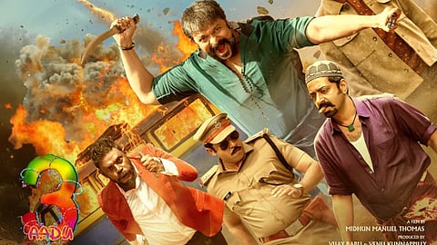 'ആട് 3 പാർട്ട് 1: വൺ ലാസ്റ്റ് റൈഡ്' 