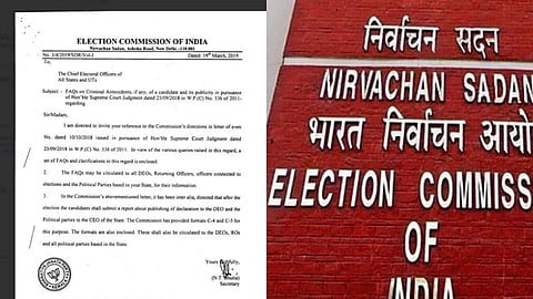 "പിശക് പറ്റി"; സിപിഐഎമ്മിൻ്റെ ആരോപണത്തിന് 
തെരഞ്ഞെടുപ്പ് കമ്മീഷൻ്റെ മറുപടി