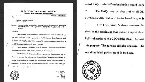 കത്തിൽ ബിജെപി സീൽ; ഉദ്യോഗസ്ഥർ ബലിയാടോ? വീഴ്ച വരുത്തിയ ഉന്നത ഉദ്യോഗസ്ഥരെ കമ്മീഷൻ സംരക്ഷിക്കുന്നുവെന്ന് ആക്ഷേപം