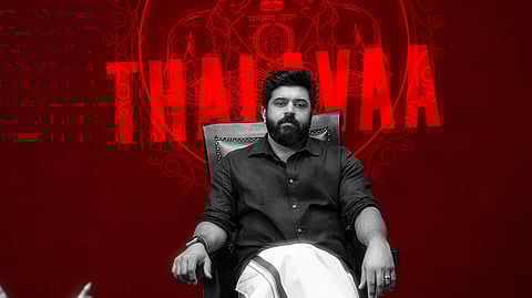 'പ്രതിഛായ' സിനിമ