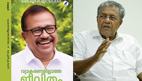 2021ലെ തെരഞ്ഞെടുപ്പില്‍ ഗുരുവായൂരിലും സിപിഐഎം-ബിജെപി ഡീല്‍; ചുക്കാന്‍ പിടിച്ചത് മുഖ്യമന്ത്രി; ആരോപണവുമായി കെഎന്‍എ ഖാദര്‍ 