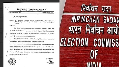 ബിജെപി സീൽ വിവാദം: അന്വേഷണ റിപ്പോർട്ട് മുഖ്യ തെരഞ്ഞെടുപ്പ് ഓഫീസർക്ക്