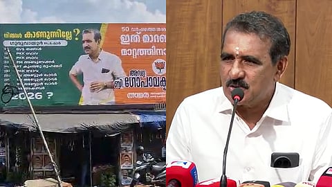 ഗുരുവായൂരിലെ മുസ്ലീം എംഎല്‍എമാരുടെ പേരുള്ള ഫ്ലക്‌സ് ബോര്‍ഡ്; വീണ്ടും വര്‍ഗീയ പ്രചാരണവുമായി ബി. ഗോപാലകൃഷ്ണന്‍