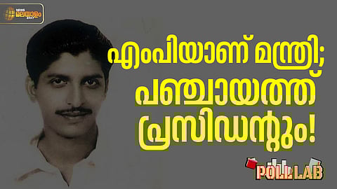 ആര്‍. ബാലകൃഷ്ണപിള്ള