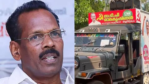 പേരാമ്പ്രയിലെ മൈക്ക് അനൗൺസ്മെൻ്റ് വിവാദം: ടി.പി. രാമകൃഷ്ണന് നോട്ടീസയച്ച് ഡെപ്യൂട്ടി കളക്ടർ