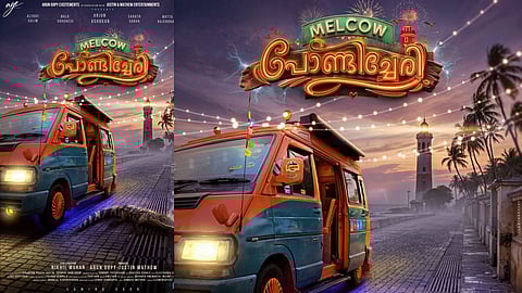 'മെൽകൗ പോണ്ടിച്ചേരി' ടൈറ്റിൽ പോസ്റ്റർ 