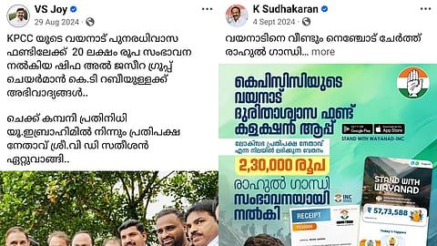 ഫേസ്ബുക്ക് പോസ്റ്റുകളിൽ വെട്ടിലായി കോൺഗ്രസ്; കെപിസിസിയുടെ വയനാട് പുനരധിവാസ ഫണ്ടുമായി ബന്ധപ്പെട്ട കണക്കുകളിൽ സർവത്ര പൊരുത്തക്കേട്
