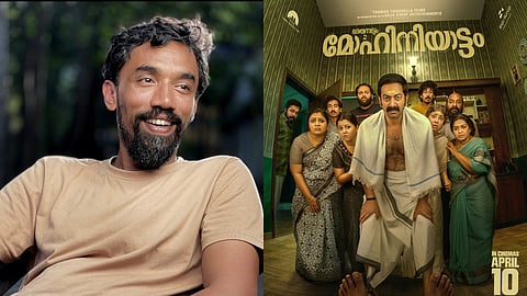 മിഥുൻ മാനുവൽ തോമസ്, 'ഭരതനാട്യം 2: മോഹിനിയാട്ടം'  സിനിമ