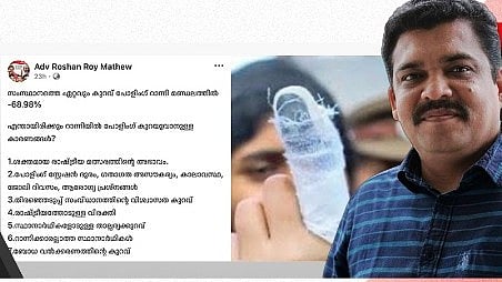 റാന്നിയിലെ പോളിങ് കുറഞ്ഞതിൽ സ്ഥാനാർത്ഥികളെ വിമർശിച്ച് സിപിഐഎം പത്തനംതിട്ട ജില്ലാ കമ്മിറ്റി അംഗം
