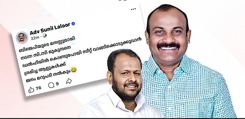 വോട്ടെടുപ്പിന് പിന്നാലെ തൃശൂർ കോൺഗ്രസിൽ പൊട്ടിത്തെറി; ജോസ് വള്ളൂരിന് എതിരെ നാട്ടികയിലെ സ്ഥാനാർഥി സുനിൽ ലാലൂർ