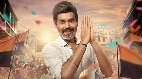 'തങ്ക നച്ചത്തിരം 2026'