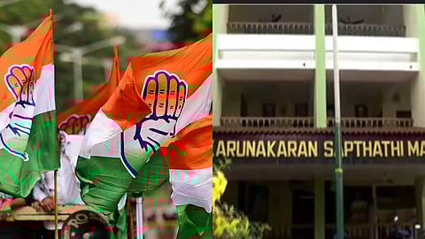 തൃശൂർ ഡിസിസി