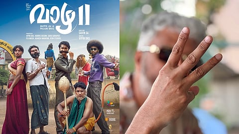 വിപിൻ ദാസിന്റെ ഇൻസ്റ്റഗ്രാം പോസ്റ്റ്