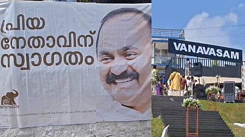 'വനവാസ'ത്തില്‍ പ്രതിപക്ഷ നേതാവ്..! വാഗമണ്ണിലെ 'വനവാസം' സ്വകാര്യ റിസോര്‍ട്ട് ഉദ്ഘാടനം ചെയ്ത് വി.ഡി. സതീശന്‍