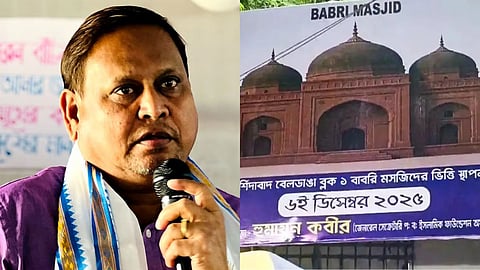 Trinamool Congress MLA Humayun Kabir