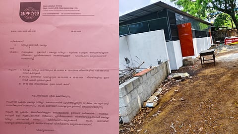 സർക്കാർ ഭൂമിയിൽ സ്വകാര്യ വ്യക്തിക്ക് കെട്ടിടം നിർമിച്ച് സപ്ലൈകോ