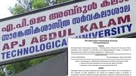 കെടിയു ഡീൻ ഡോ. വിനു തോമസിനെ തൽസ്ഥാനത്ത് നിന്നും നീക്കി; നടപടി ഐഎച്ച്ആർഡി തരംതാഴ്ത്തിയതിന് പിറകെ