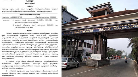 ശസ്ത്രക്രിയാ പിഴവ്  തടയാൻ പുതിയ മാർഗരേഖ പുറത്തിറക്കി ആരോഗ്യവകുപ്പ്