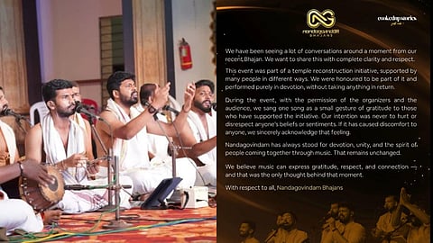 വിവാദങ്ങളിൽ പ്രതികരിച്ച് നന്ദഗോവിന്ദം ഭജൻസ്