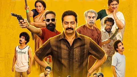 'ഭരതനാട്യം 2 മോഹിനിയാട്ടം'