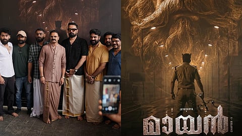 ജയസൂര്യ - ജിതിൻ കെ ജോസ് ചിത്രം 'മായൻ'