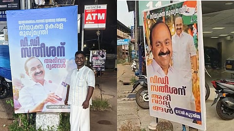 "നിയുക്ത മുഖ്യമന്ത്രി വി.ഡി. സതീശന് അഭിവാദ്യങ്ങൾ"; കണ്ണൂരിലും പോസ്റ്റർ