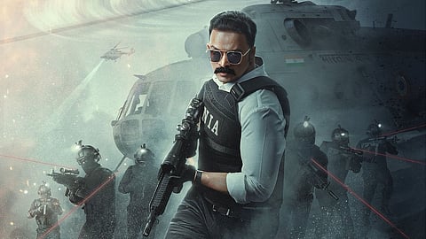 'ഓപ്പറേഷൻ ത്രാൽ' ഫസ്റ്റ് ലുക്ക്