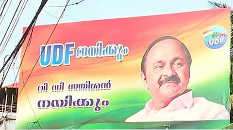 യുഡിഎഫ് ജയിക്കും വി.ഡി. സതീശൻ നയിക്കും; പ്രതിപക്ഷ നേതാവിനായി യുഡിഎഫിന്റെ പേരിൽ വീണ്ടും കൂറ്റൻ ഫ്ലക്സ് ബോർഡ്