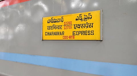 ചാർമിനാർ എക്സ്പ്രസ്