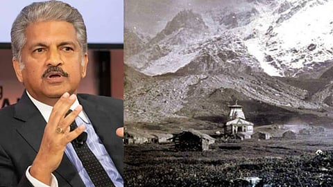 144 വർഷങ്ങൾക്ക് മുമ്പുള്ള കേദാർനാഥ്! അപൂർവ ചിത്രം പങ്കുവെച്ച് ആനന്ദ് മഹീന്ദ്ര