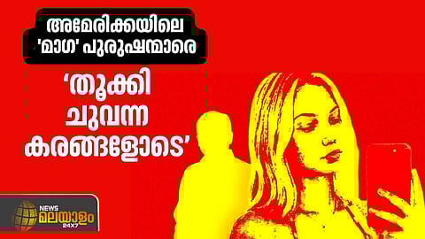 Indian man is behind MAGA’s AI-generated sweetheart Emily Hart