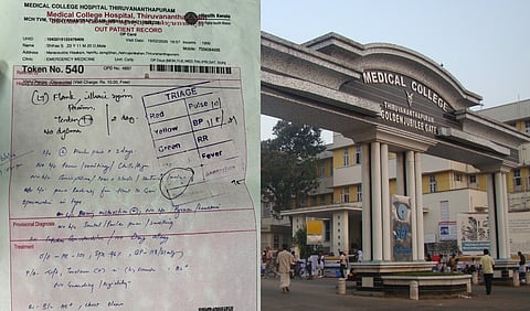  തിരുവനന്തപുരം മെഡിക്കൽ കോളേജിൽ സ്‌കാനിംഗ് പിഴവ്