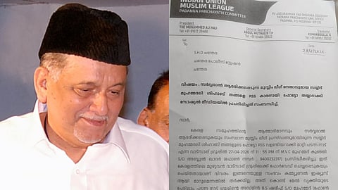 മുഹമ്മദലി ശിഹാബ് തങ്ങൾ