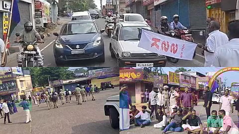 നിതിൻ രാജിന്റെ മരണത്തിൽ ഹർത്താൽ