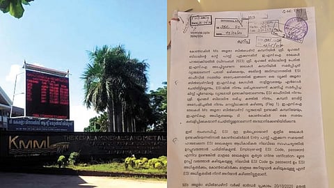 ഇഎസ്ഐയുടെ പേരിൽ വ്യാജ രേഖയുണ്ടാക്കിതട്ടിപ്പ്