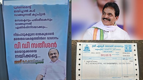 ഇവിടെ തുലാഭാരം, അവിടെ ഫ്ലക്സ് ബോർഡ്, ഒരേയൊരു ലക്ഷ്യം; മുഖ്യമന്ത്രിയാകാൻ ആര്?