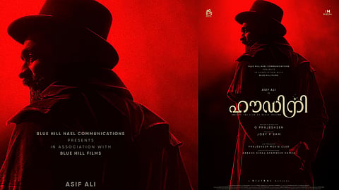'ഹൗഡിനി- ദി കിംഗ് ഓഫ് മാജിക്' ഫസ്റ്റ് ലുക്ക്