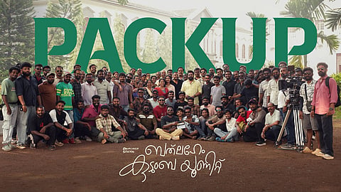 ബത്ലഹേം കുടുംബയൂണിറ്റ്