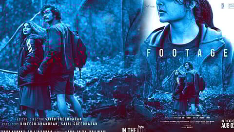 മഞ്ജു വാര്യരുടെ 'ഫൂട്ടേജ് ' ഓഗസ്റ്റ് 2 -ന് തീയേറ്ററുകളിൽ