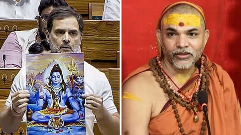 രാഹുൽ ഗാന്ധിയും സ്വാമി അവിമുക്തേശ്വരാനന്ദ സരസ്വതിയും