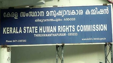 മനുഷ്യാവകാശ കമ്മീഷൻ