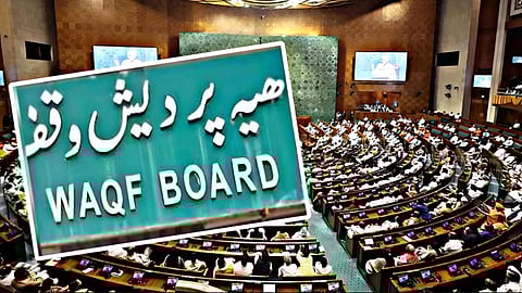 എന്താണ് വഖഫ് നിയമഭേദഗതി? എന്തുകൊണ്ടാണ് ഈ വിവാദങ്ങള്‍?